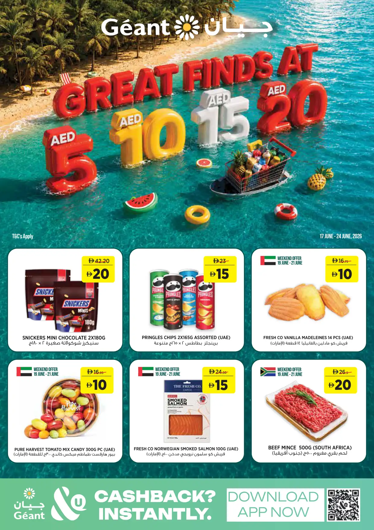 Géant UAE Great 5 10 15 20 AED Deals | Latest Leaflets page 1