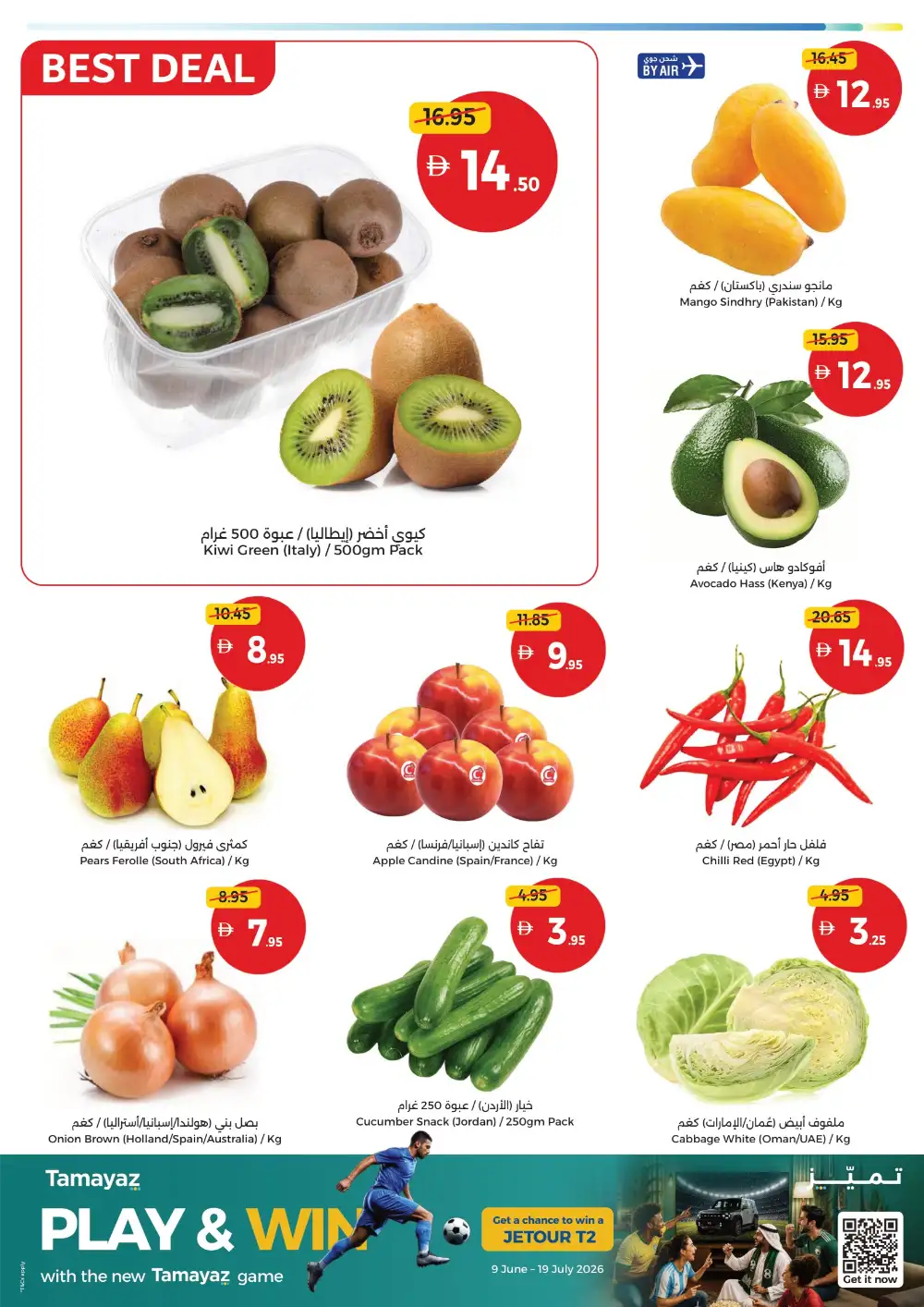 Union Coop UAE Weekend Picks  Deals | Latest Price & Leaflets page 2