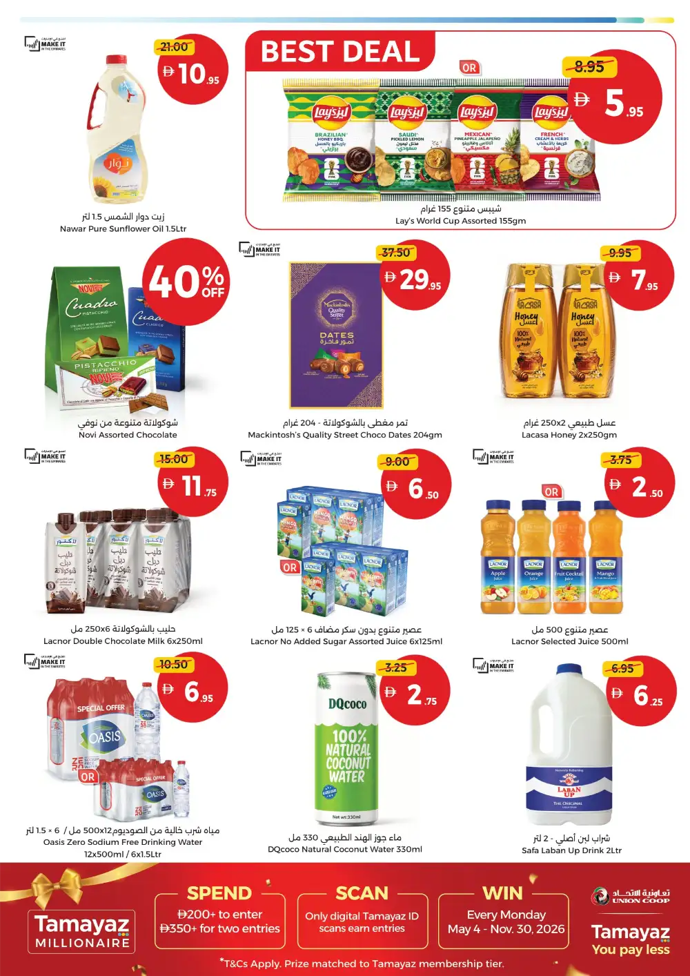 Union Coop UAE Weekend Picks  Deals | Latest Price & Leaflets page 5
