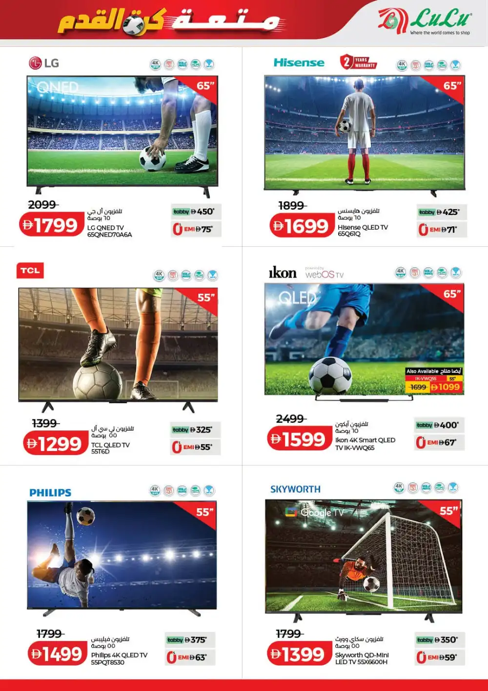 LuLu Hypermarket UAE Holiday Savers | Latest Price & Catalogue page 28