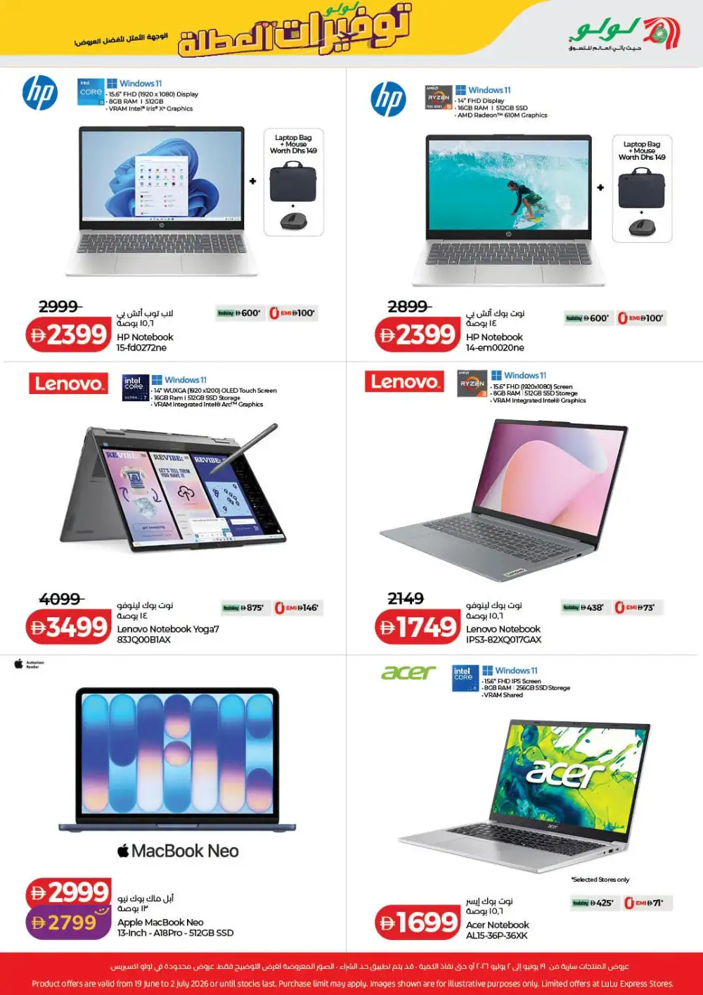 LuLu Hypermarket UAE Holiday Savers | Latest Price & Catalogue page 33