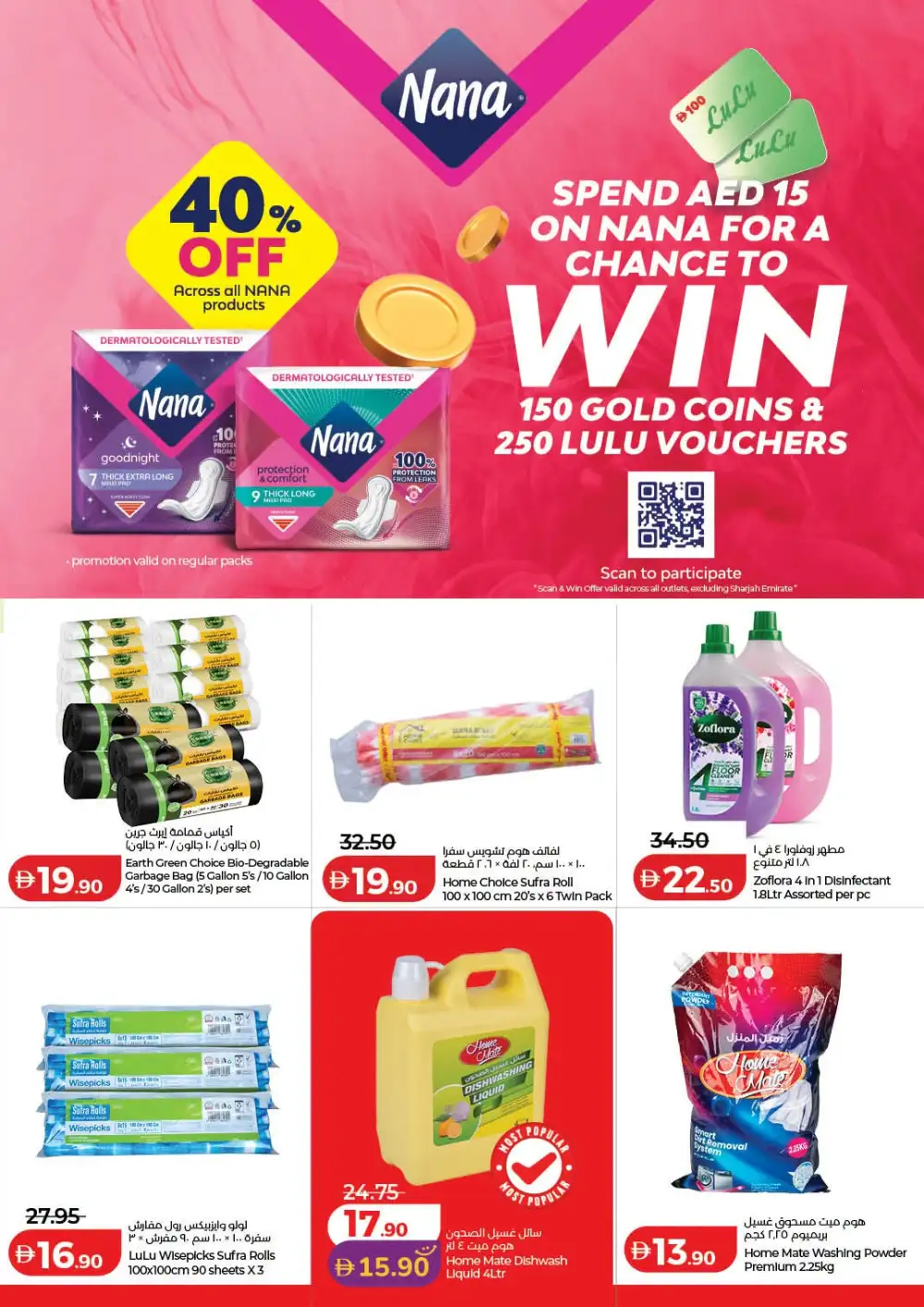 LuLu Hypermarket UAE Holiday Savers | Latest Price & Catalogue page 35