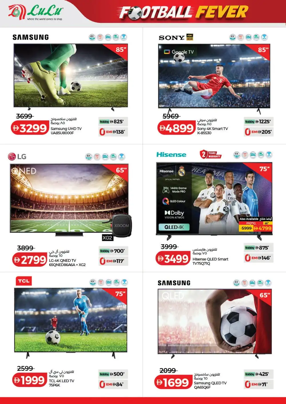 LuLu Hypermarket UAE Holiday Savers | Latest Price & Catalogue page 41
