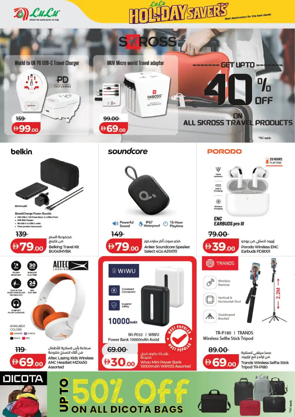LuLu Hypermarket UAE Holiday Savers | Latest Price & Catalogue page 60