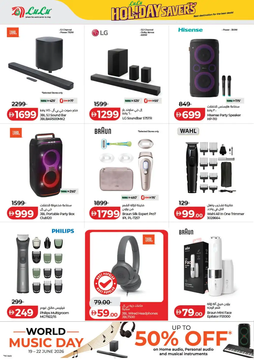 LuLu Hypermarket UAE Holiday Savers | Latest Price & Catalogue page 63