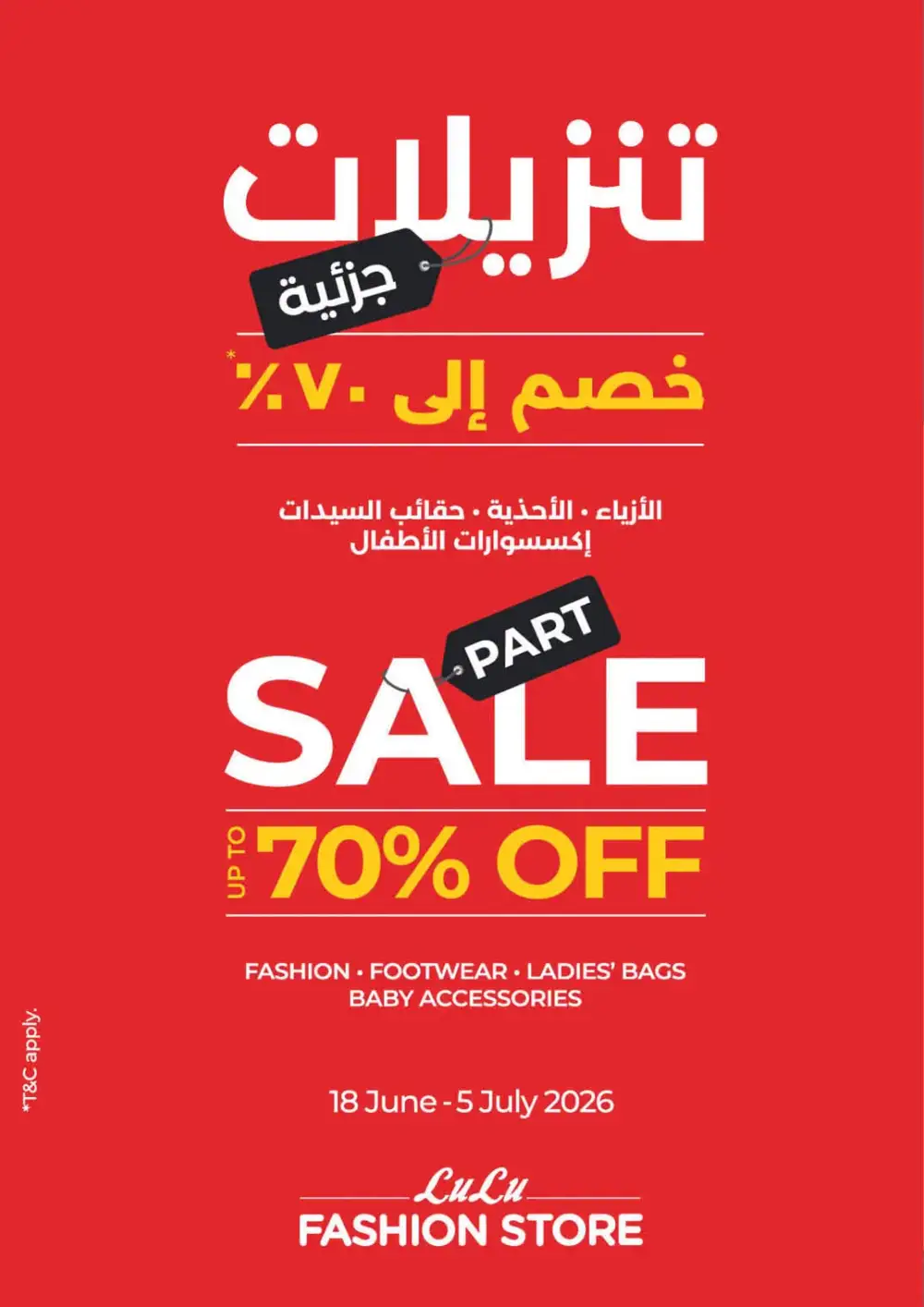 LuLu Hypermarket UAE Holiday Savers | Latest Price & Catalogue page 64