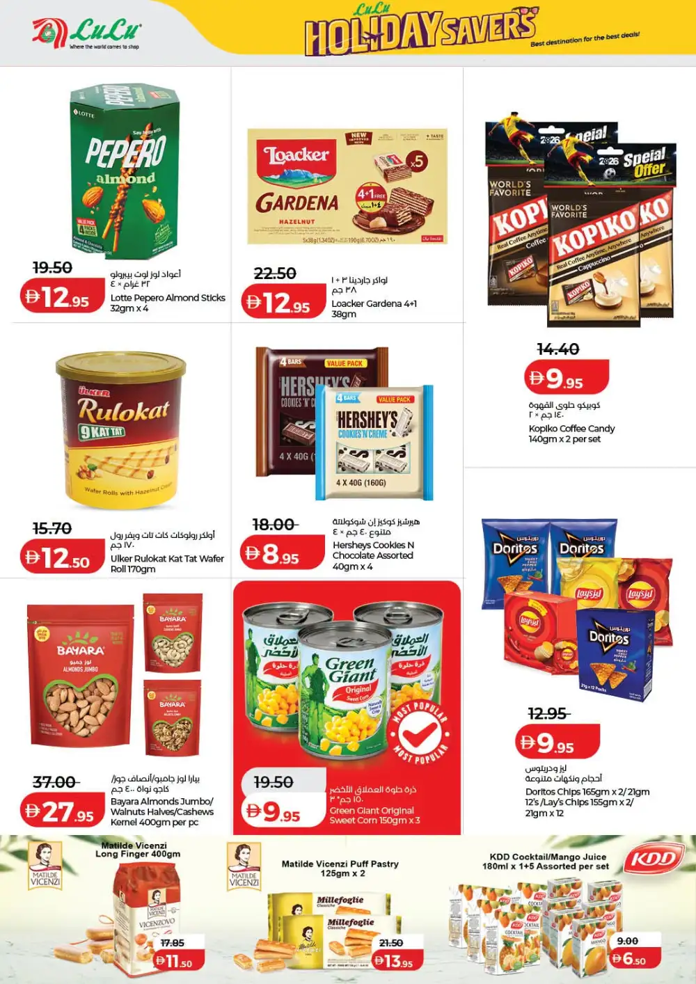 LuLu Hypermarket UAE Holiday Savers | Latest Price & Catalogue page 8