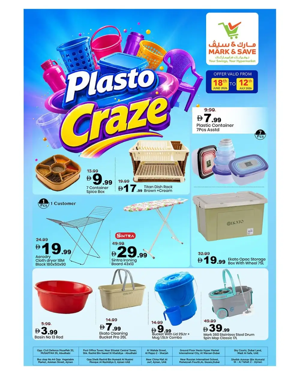Mark and Save UAE Plasto Craze Deals 2026 | Latest Leaflets page 1