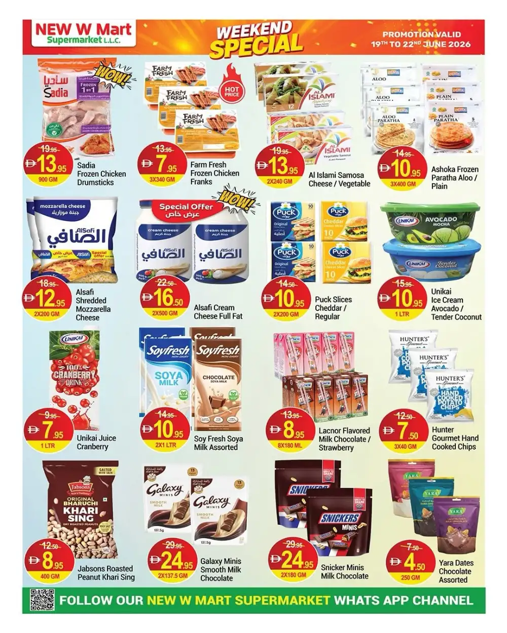 New W Mart Weekend Special Deals 2026 | biggest deals today page 2
