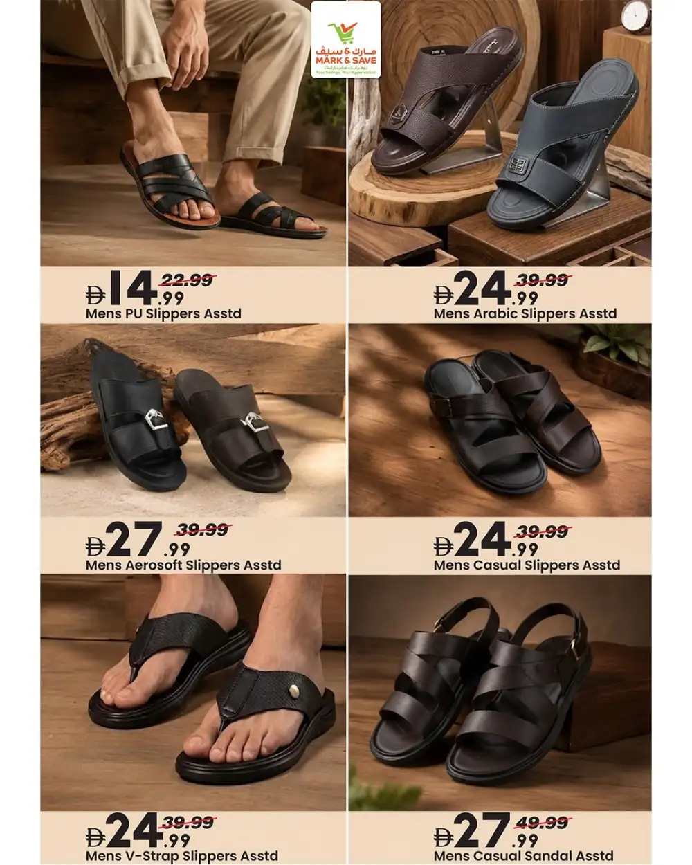 Mark and Save UAE Summer Footwear Deals | View Price Catalogue page 3
