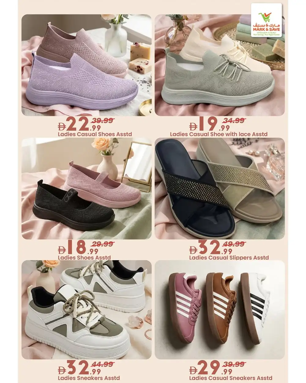 Mark and Save UAE Summer Footwear Deals | View Price Catalogue page 4