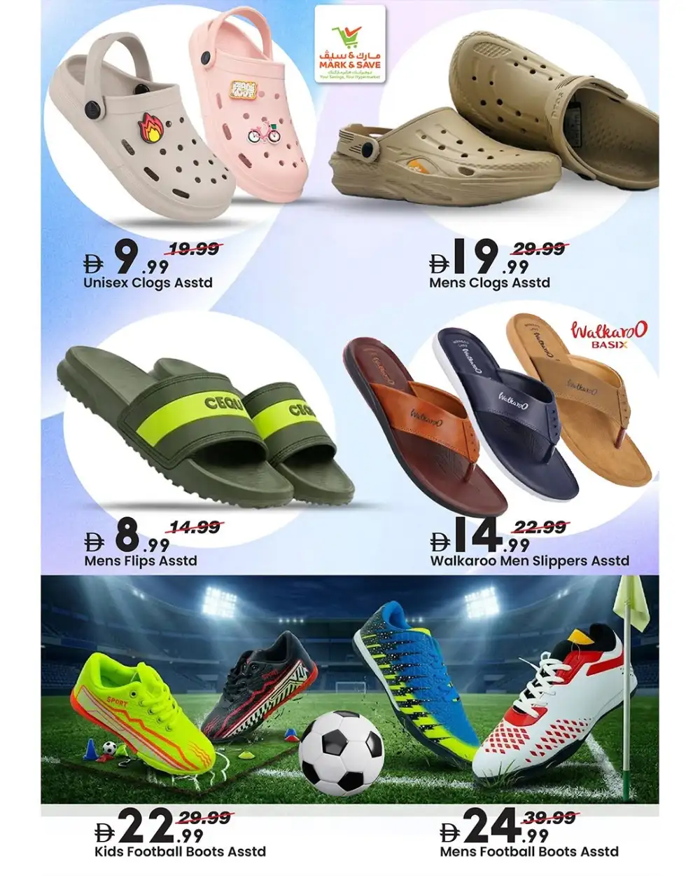 Mark and Save UAE Summer Footwear Deals | View Price Catalogue page 5
