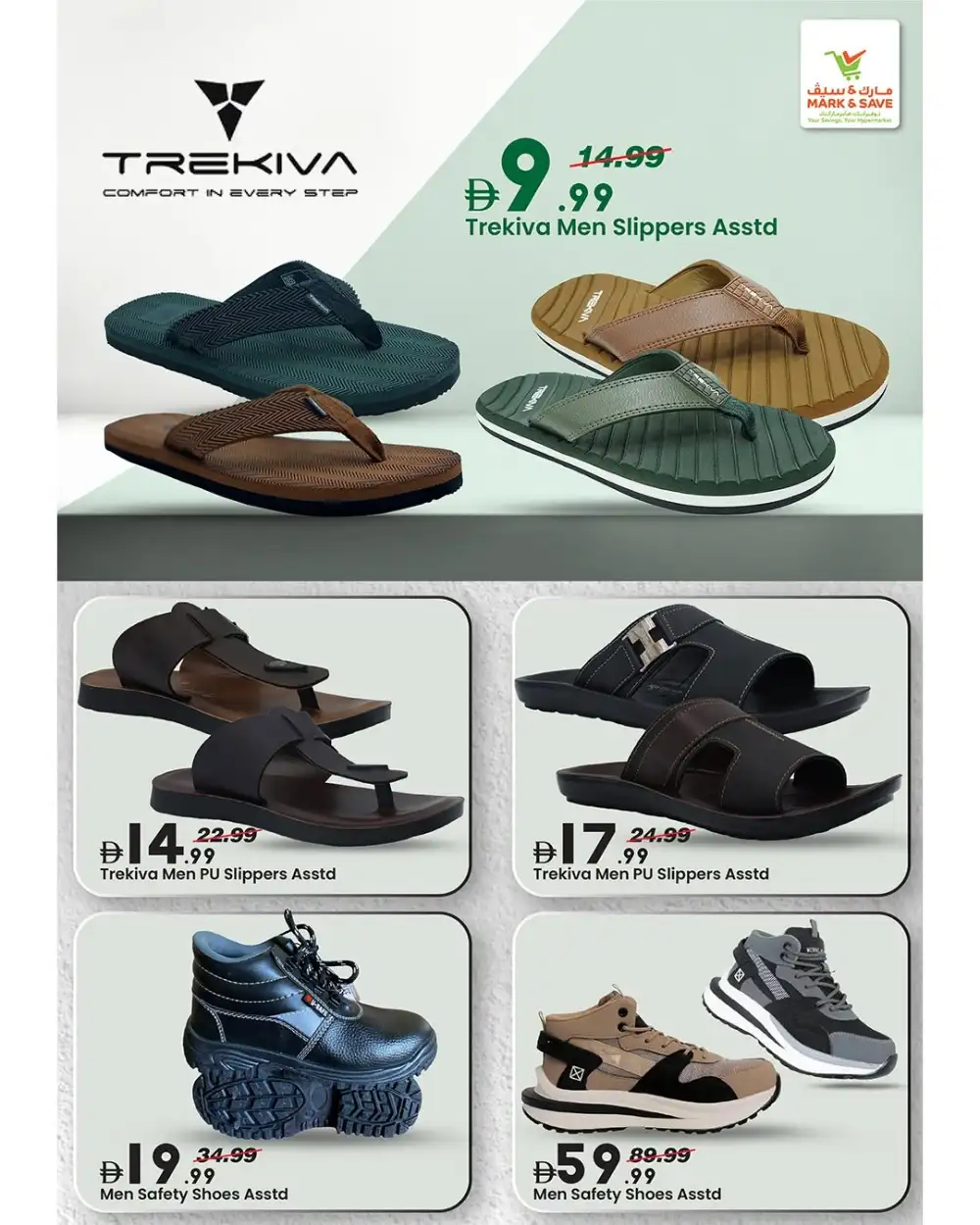 Mark and Save UAE Summer Footwear Deals | View Price Catalogue page 6