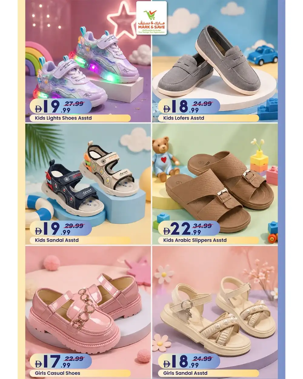 Mark and Save UAE Summer Footwear Deals | View Price Catalogue page 7