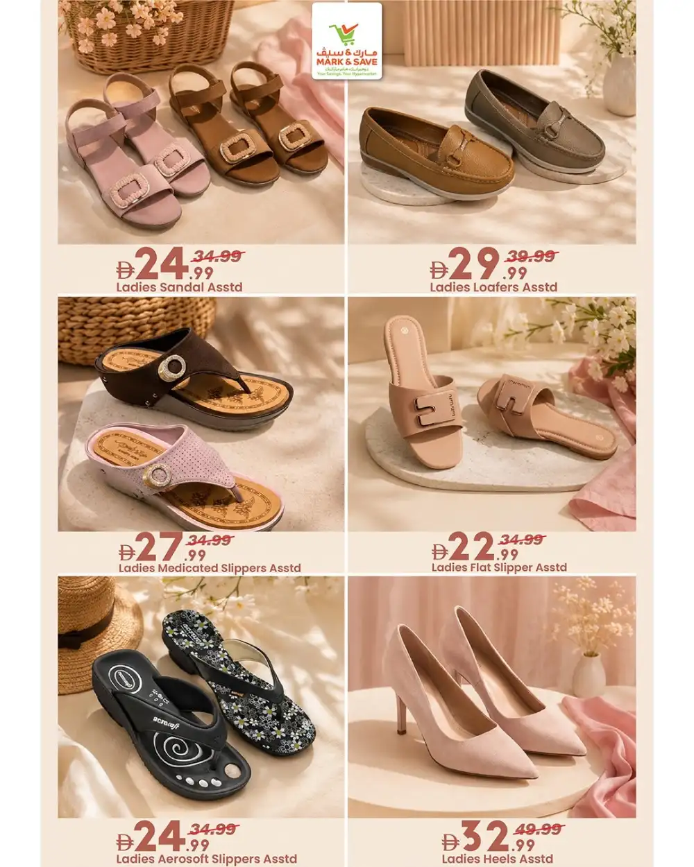 Mark and Save UAE Summer Footwear Deals | View Price Catalogue page 8
