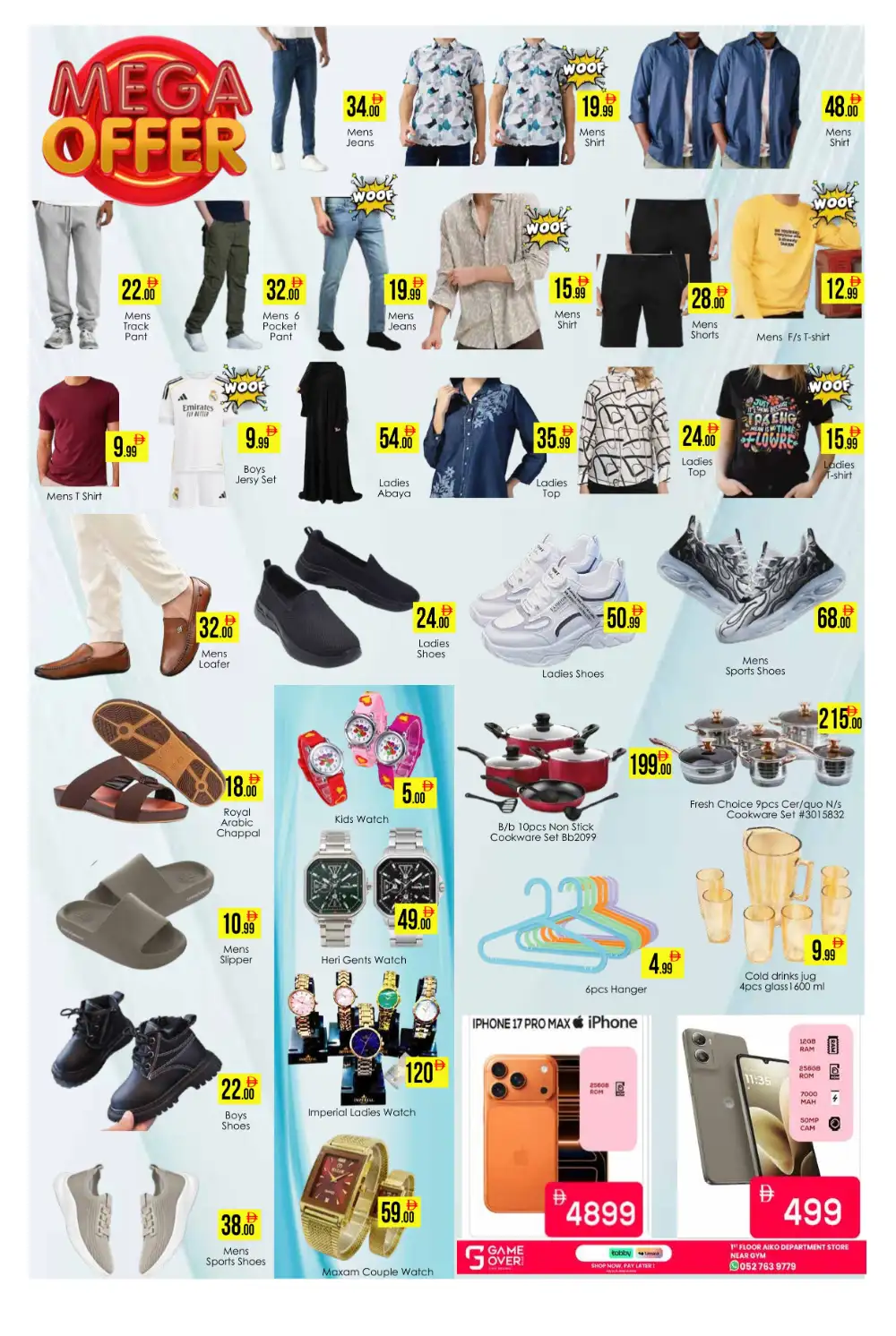 Aiko Hypermarket DIP Mega Offer | Latest Leaflets page 3