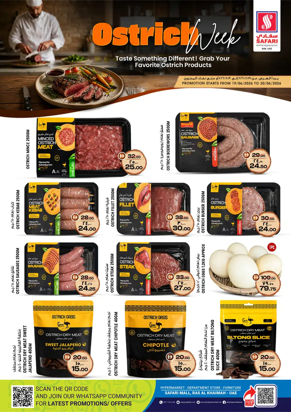 Safari Hypermarket Ostrich Meat Deals | Save Today page 1