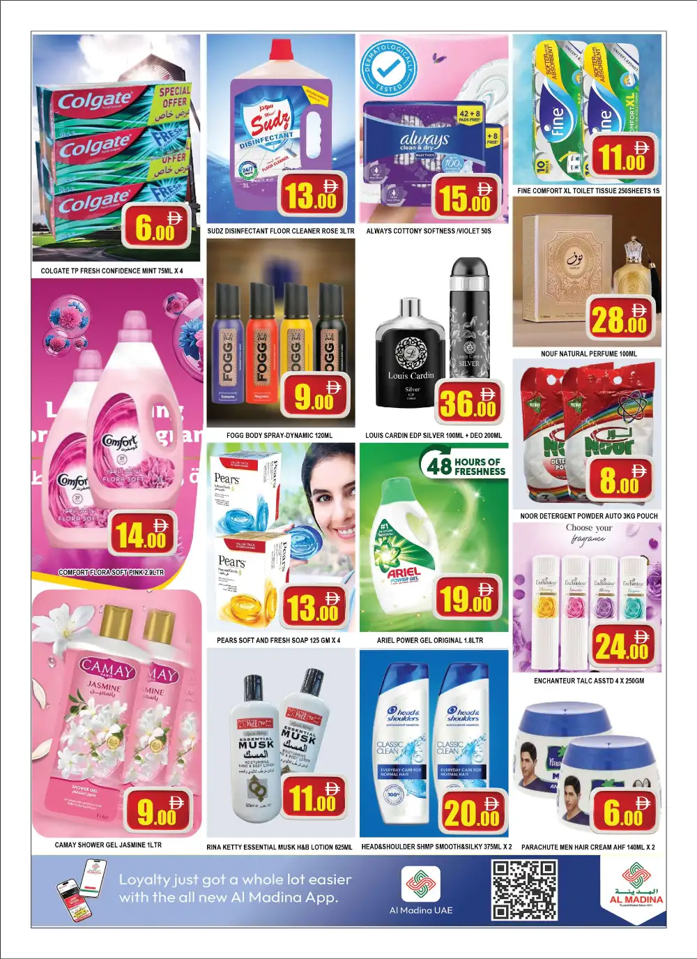Sabah Al Madina Deira Dubai Summer Deals | View Price Catalogue page 4