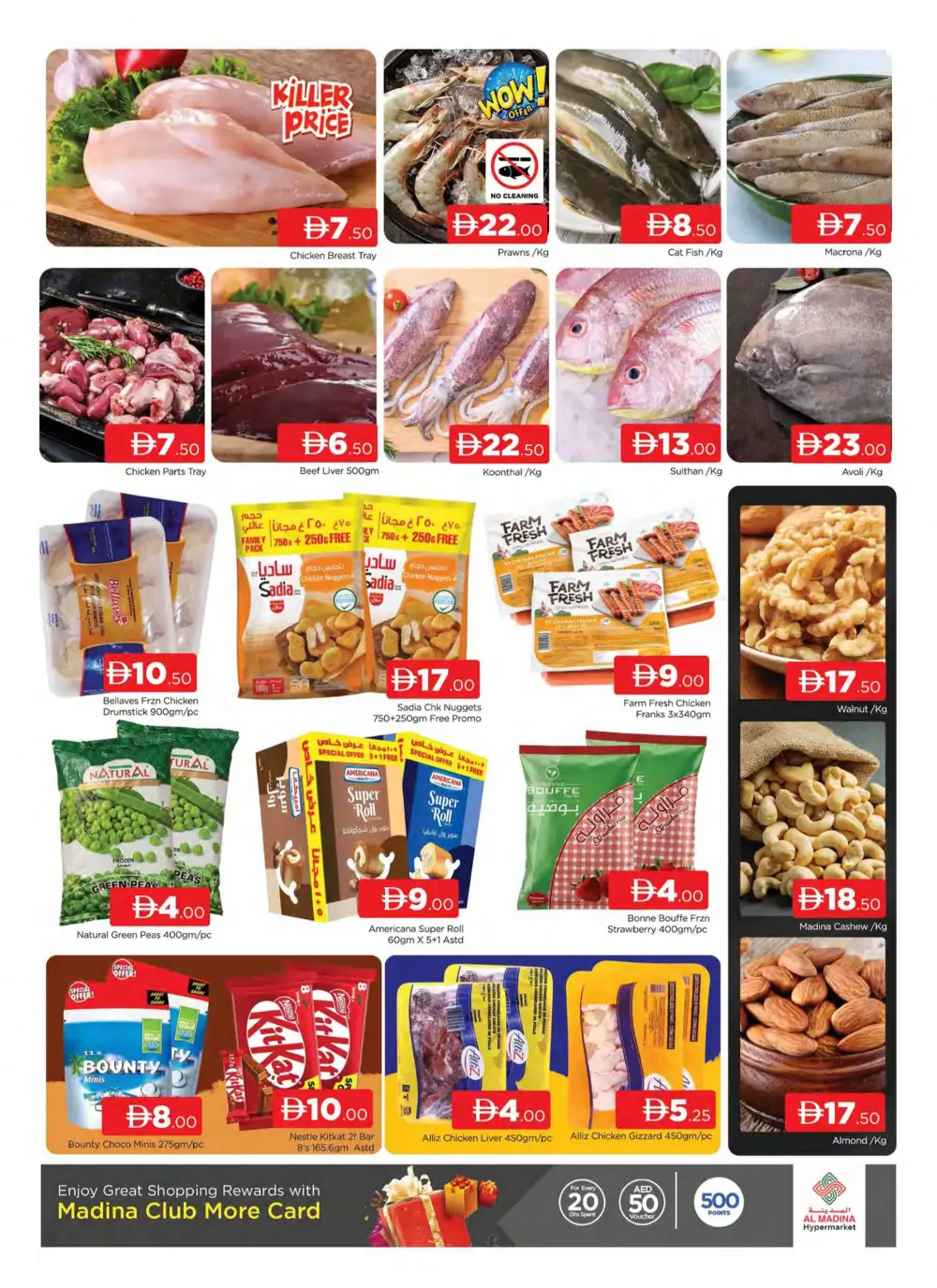 Safa Al Madina Dubai Mango Fiesta Offers | Latest Leaflets page 4