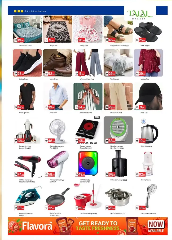 Talal Market Dubai Golden Summer Deals | Latest Leaflets page 7