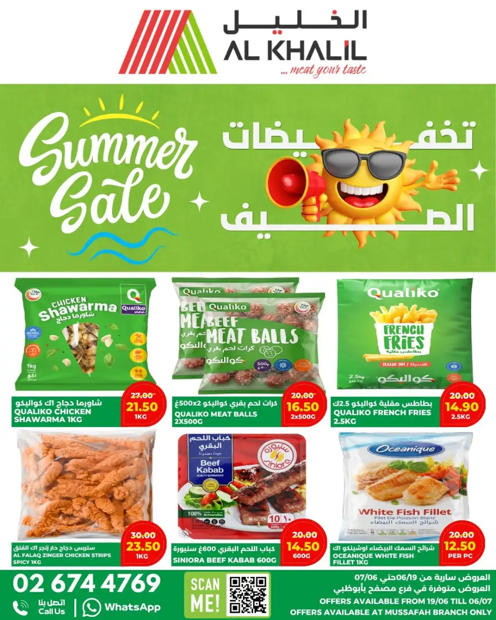 Al Khalil Supermarket Mussafah Summer Sale | Latest Price & Leafletsy page 1