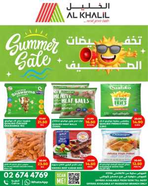 Al Khalil Supermarket Mussafah Summer Sale | Latest Price & Leafletsy flyer cover