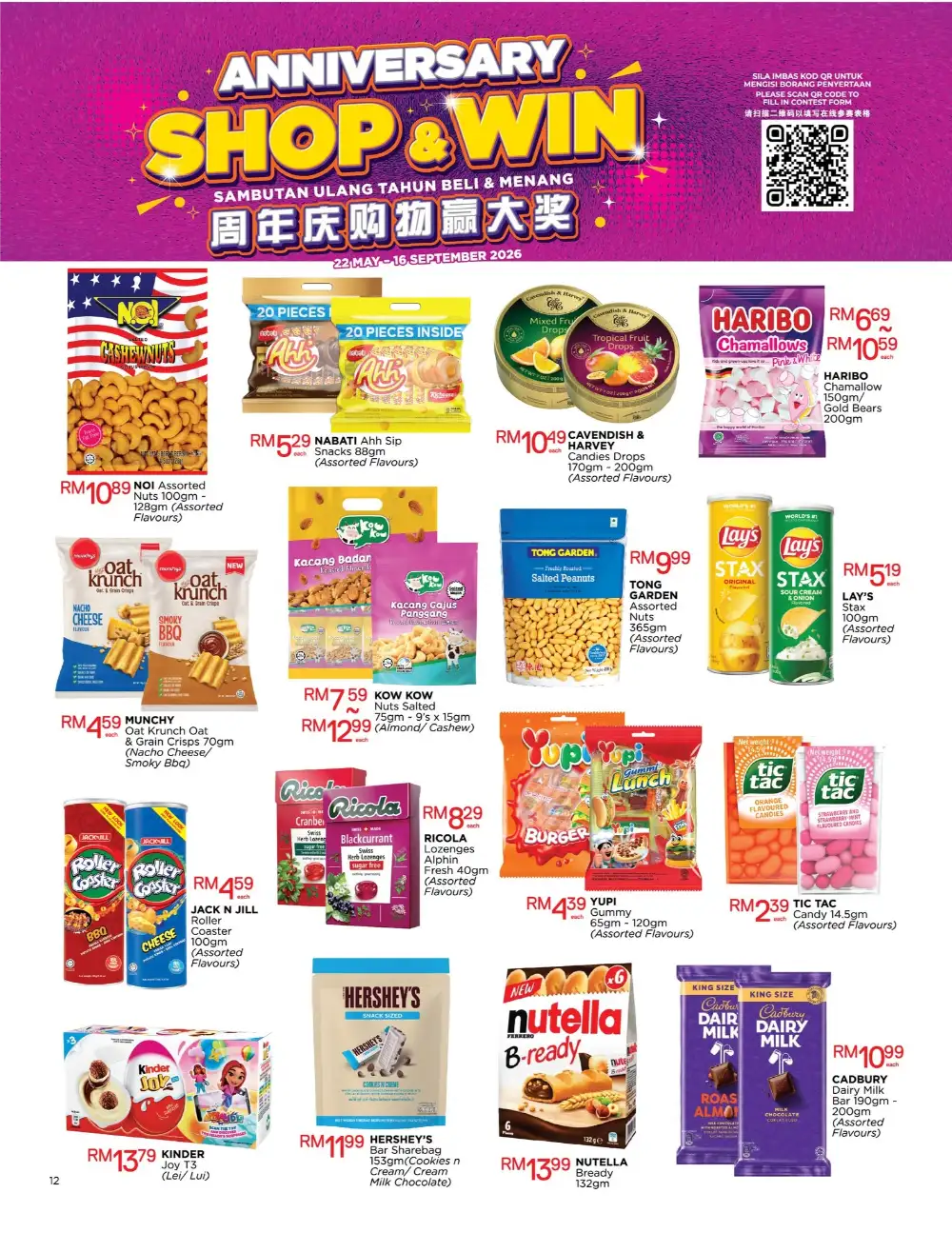 Pacific Malaysia Anniversary Super Deals | View Price Catalogue page 12