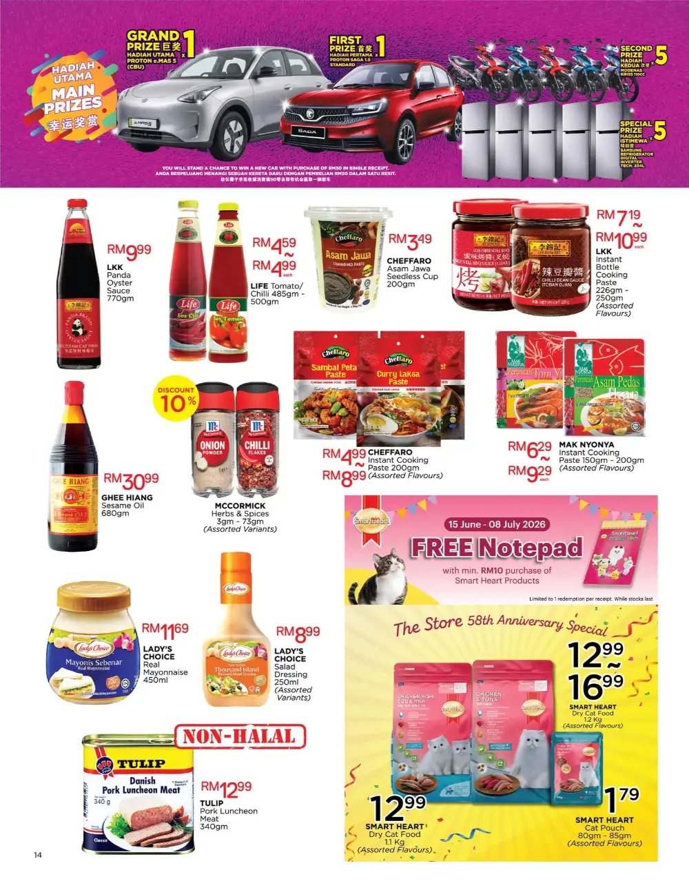 Pacific Malaysia Anniversary Super Deals | View Price Catalogue page 14