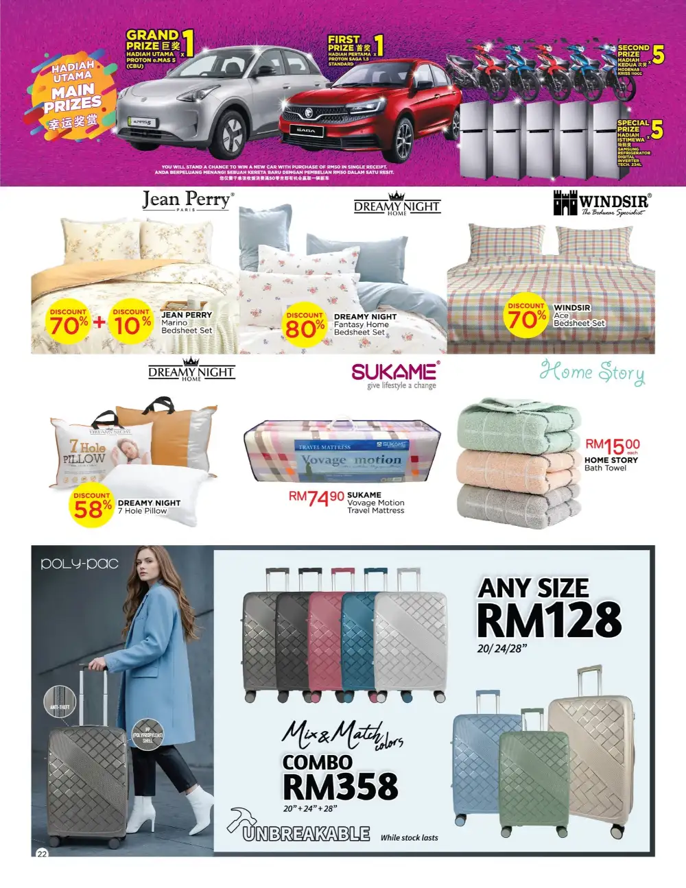 Pacific Malaysia Anniversary Super Deals | View Price Catalogue page 22
