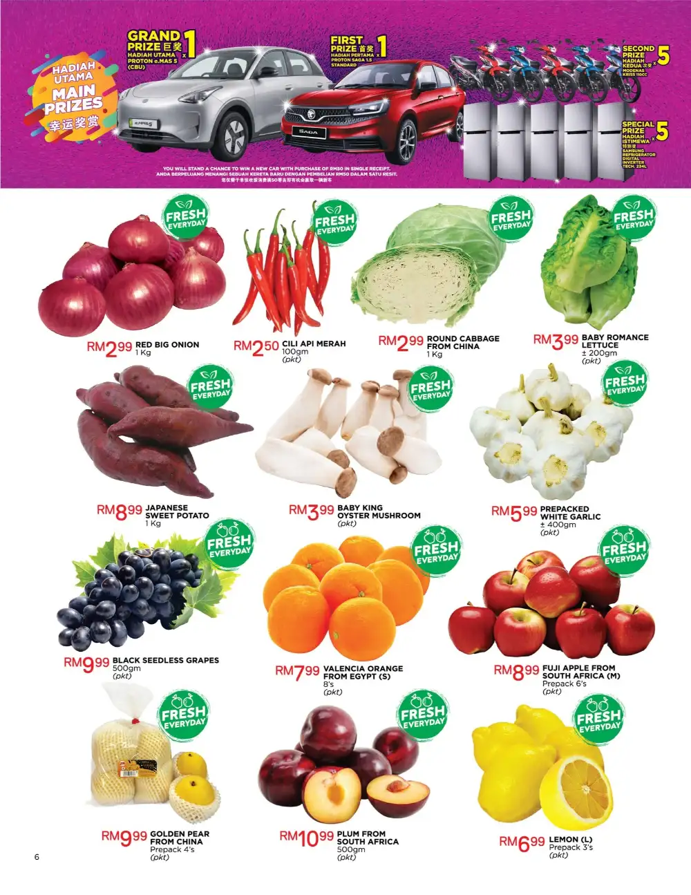 Pacific Malaysia Anniversary Super Deals | View Price Catalogue page 6