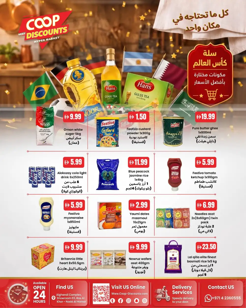 Coop Discounts Hypermarket Dubai Deals | Latest Catalogue page 1