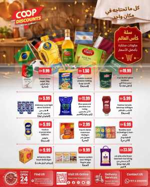 Coop Discounts Hypermarket Dubai Deals | Latest Catalogue flyer cover