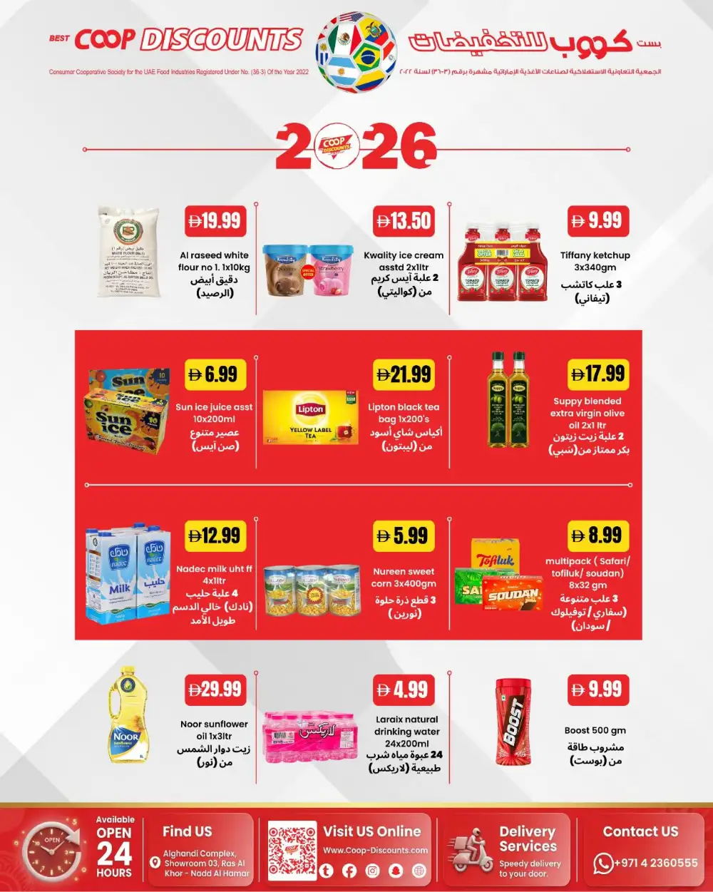 Coop Discounts Hypermarket Dubai Deals | Latest Catalogue page 2