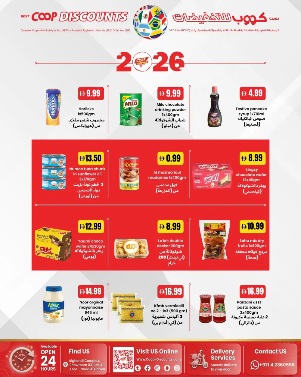 Coop Discounts Hypermarket Dubai Deals | Latest Catalogue page 3