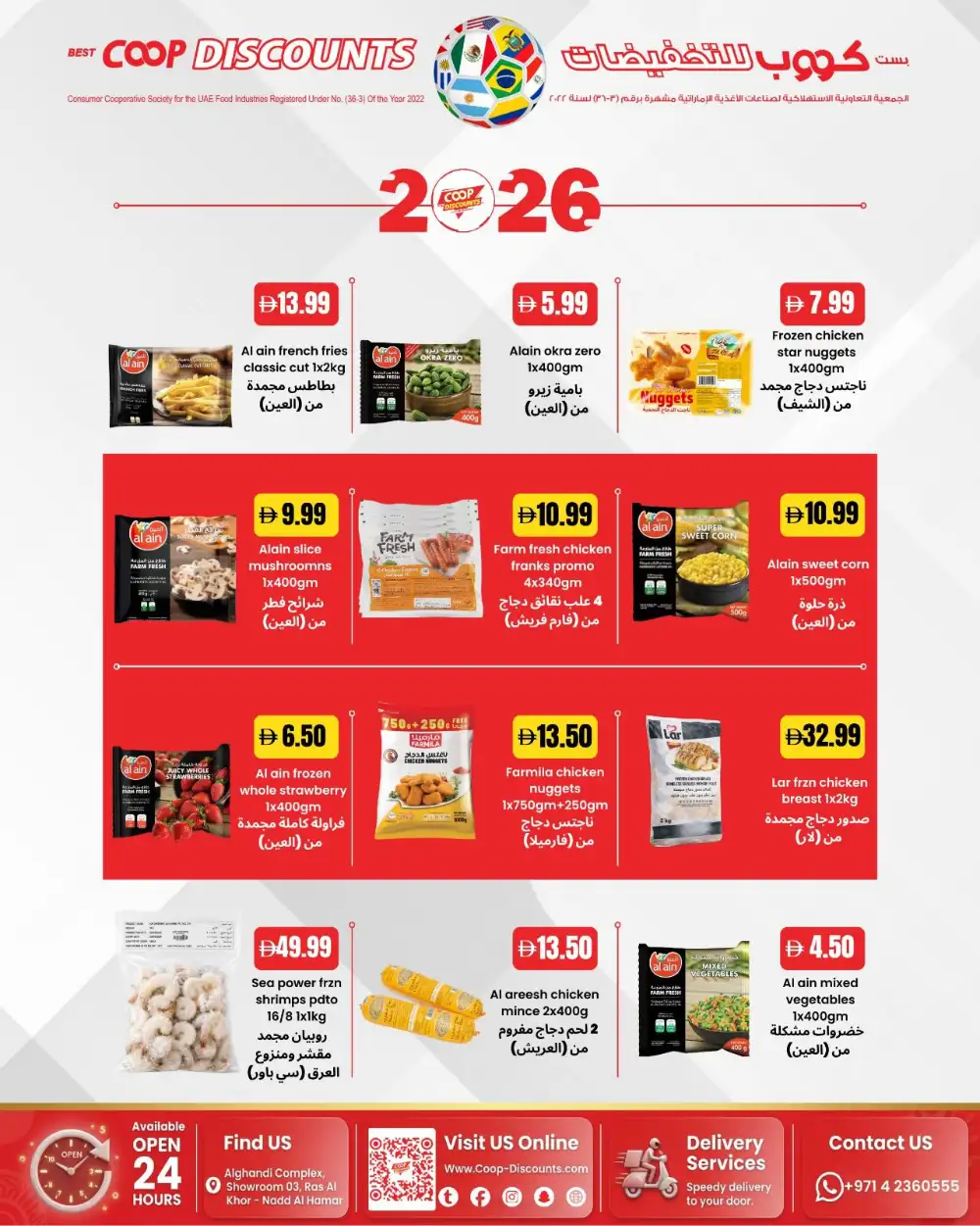 Coop Discounts Hypermarket Dubai Deals | Latest Catalogue page 4