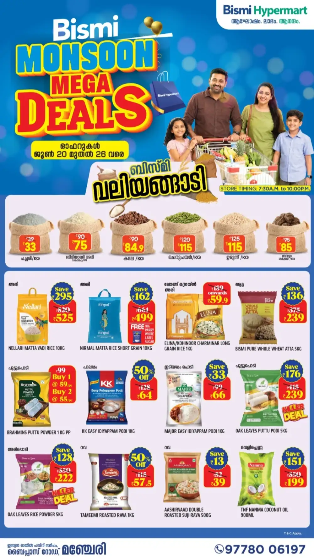 Bismi Hypermart Manjeri Monsoon Mega Deals | Biggest Deals Today page 1