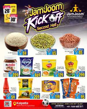 JamJoom Kalpetta Kick Off Deals | Shop Today flyer cover