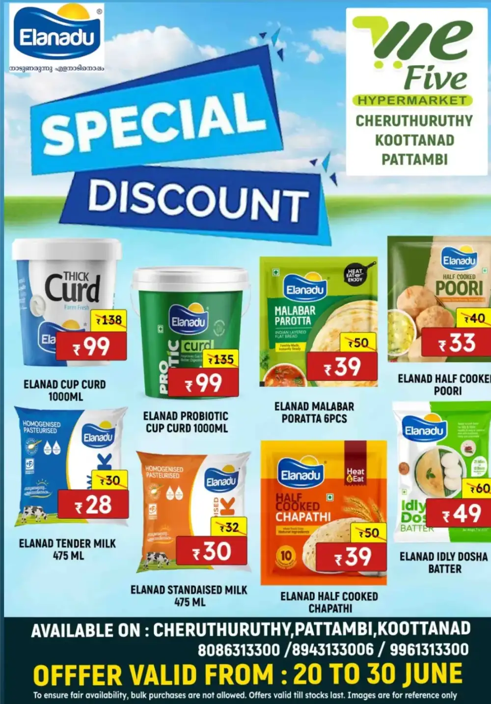 Elanadu Special Discount at We Five Hypermarket | Save Today page 1