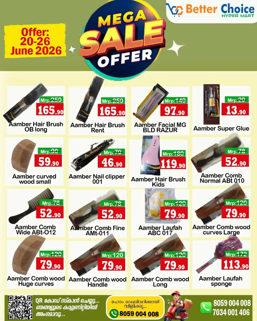Mega sale page 1