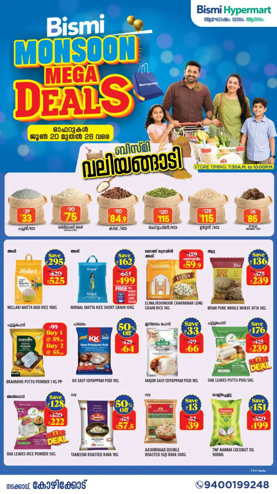 Bismi Hypermart Calicut Monsoon Mega Deals | Shop Today page 1