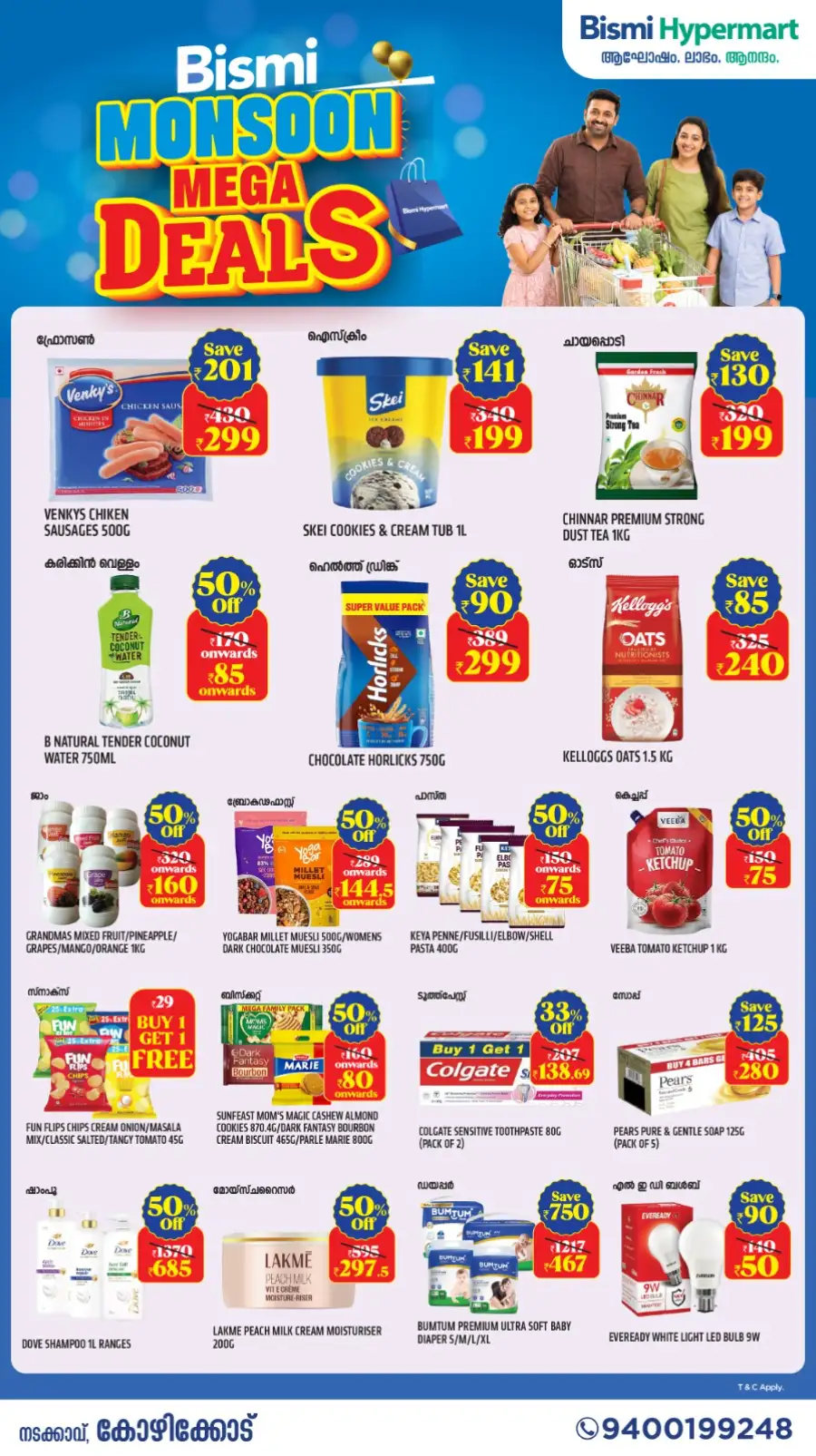 Bismi Hypermart Calicut Monsoon Mega Deals | Shop Today page 3
