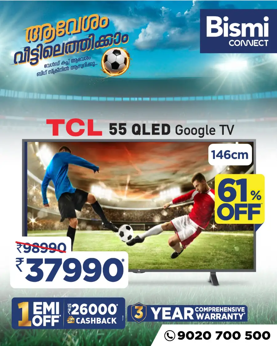 Bismi Connect Haier 55 Inch 4K QLED TV Offer | Shop Today page 7
