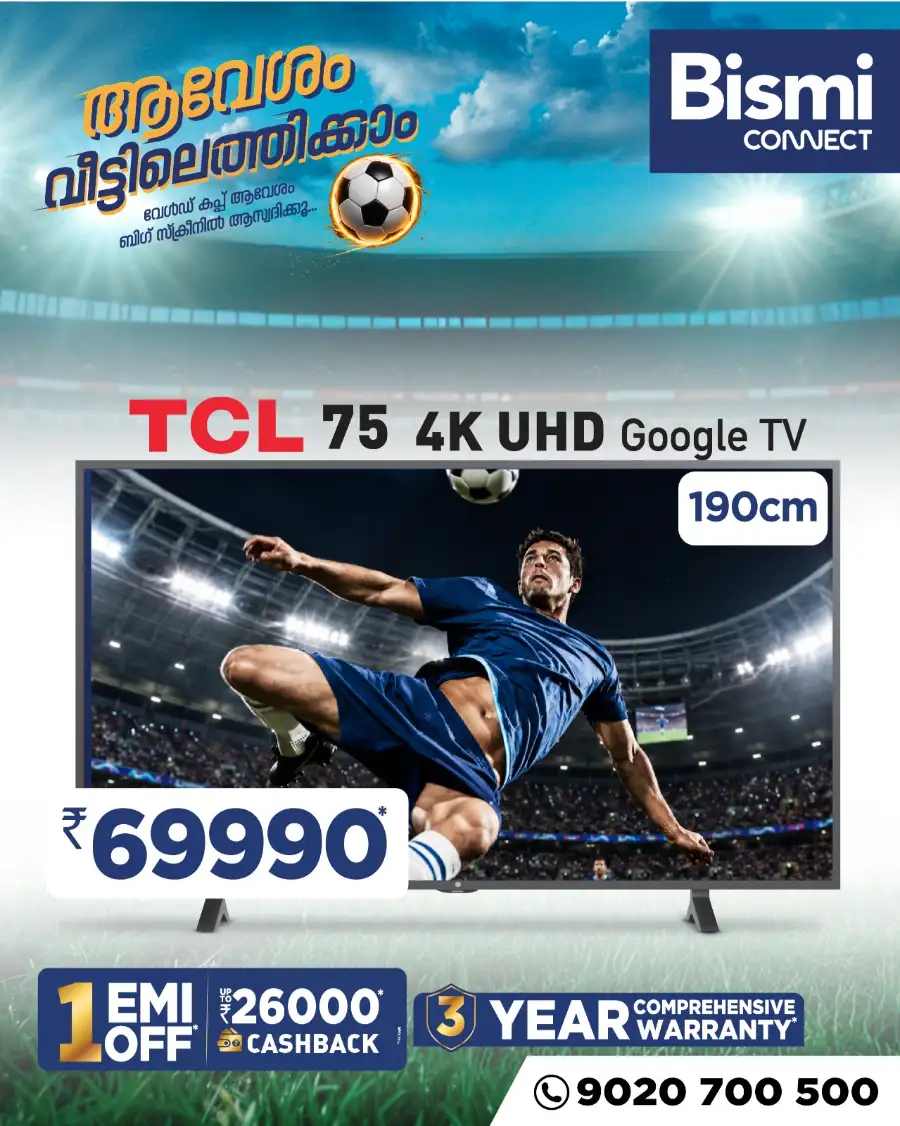 Bismi Connect Haier 55 Inch 4K QLED TV Offer | Shop Today page 8