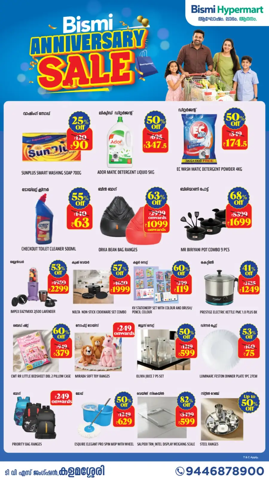 Bismi Hypermart Kalamassery Anniversary Offers | Save Today page 3