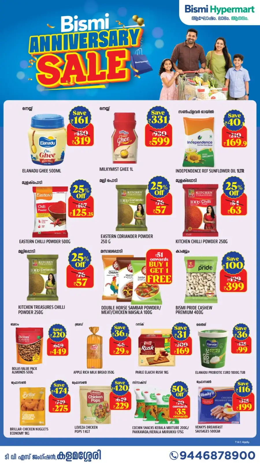 Bismi Hypermart Kalamassery Anniversary Offers | Save Today page 4