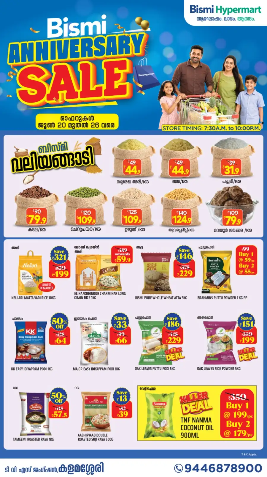 Bismi Hypermart Kalamassery Anniversary Offers | Save Today page 1