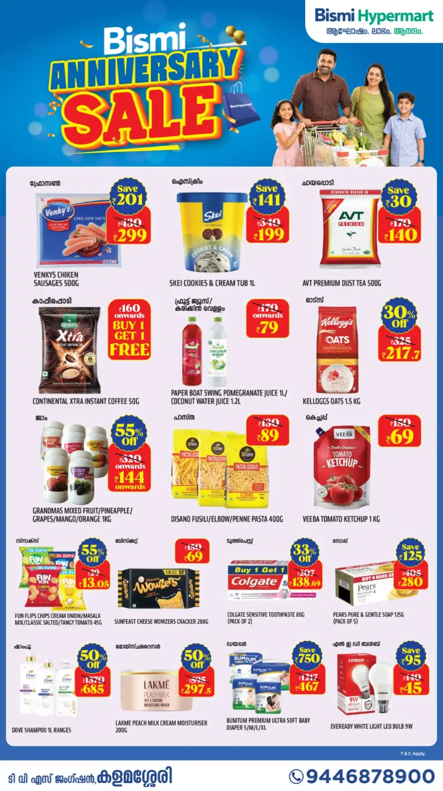 Bismi Hypermart Kalamassery Anniversary Offers | Save Today page 2