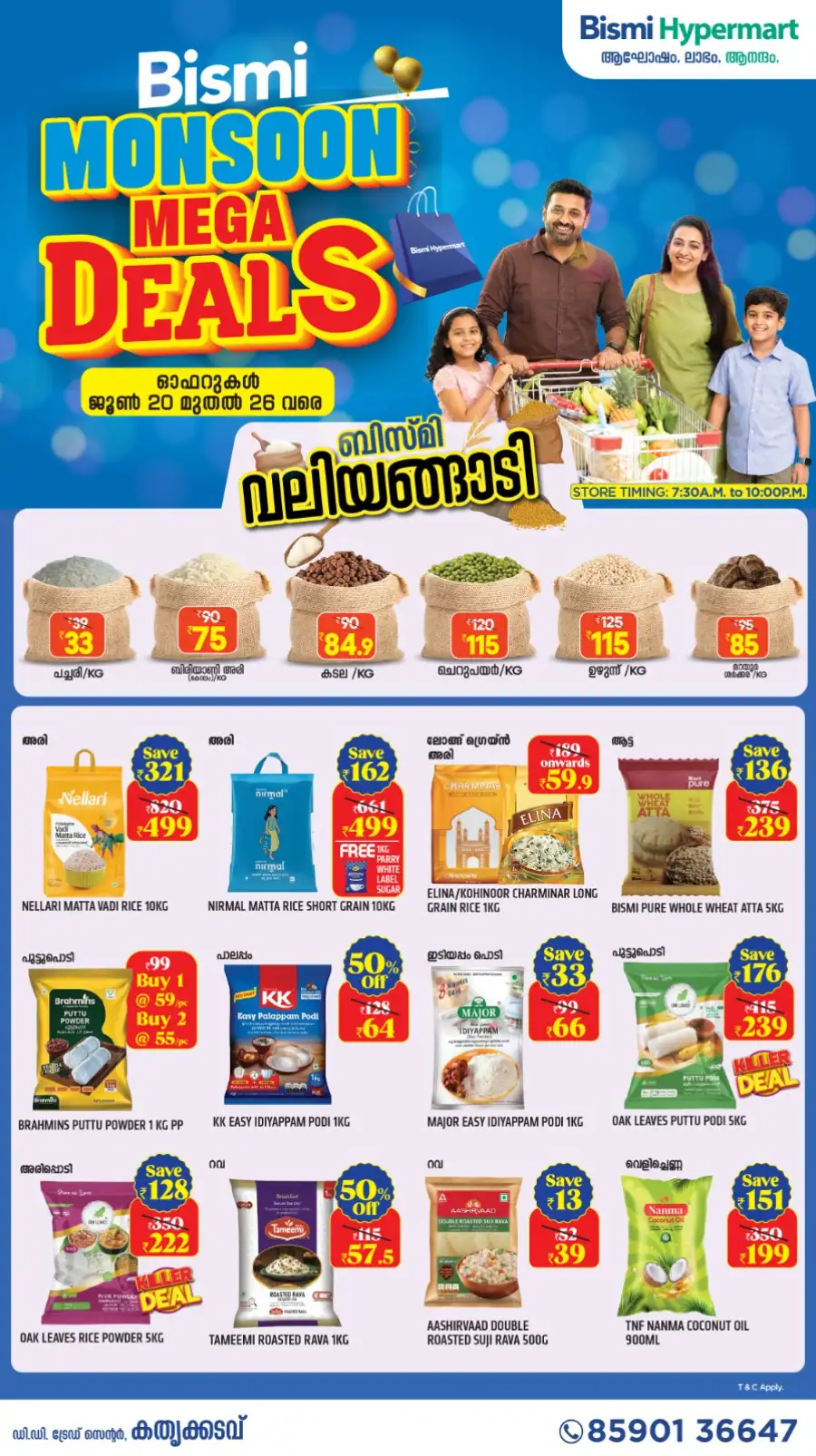 Bismi Hypermart Kathrikadavu Monsoon Deals | Shop Today page 1
