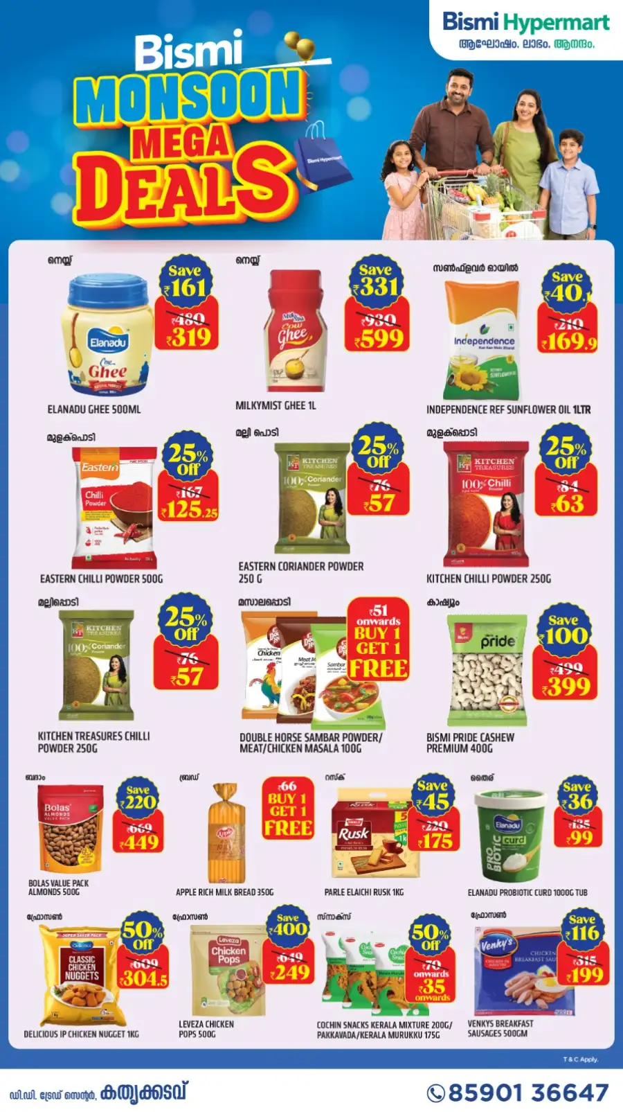 Bismi Hypermart Kathrikadavu Monsoon Deals | Shop Today page 2