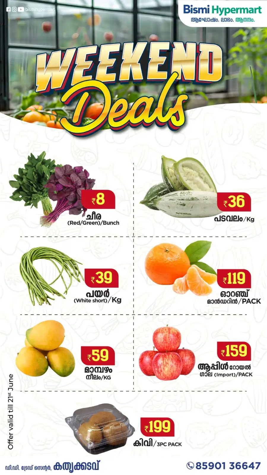 Weekend offer page 1